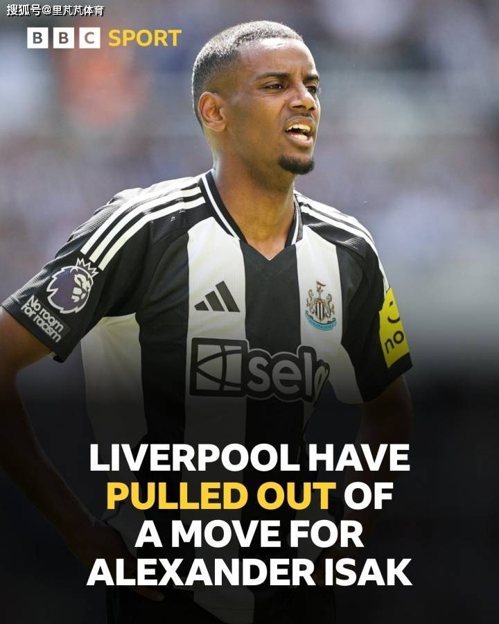 的确是个问, 和伊萨克谈