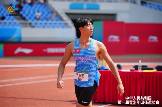 卷气的香港, 打开