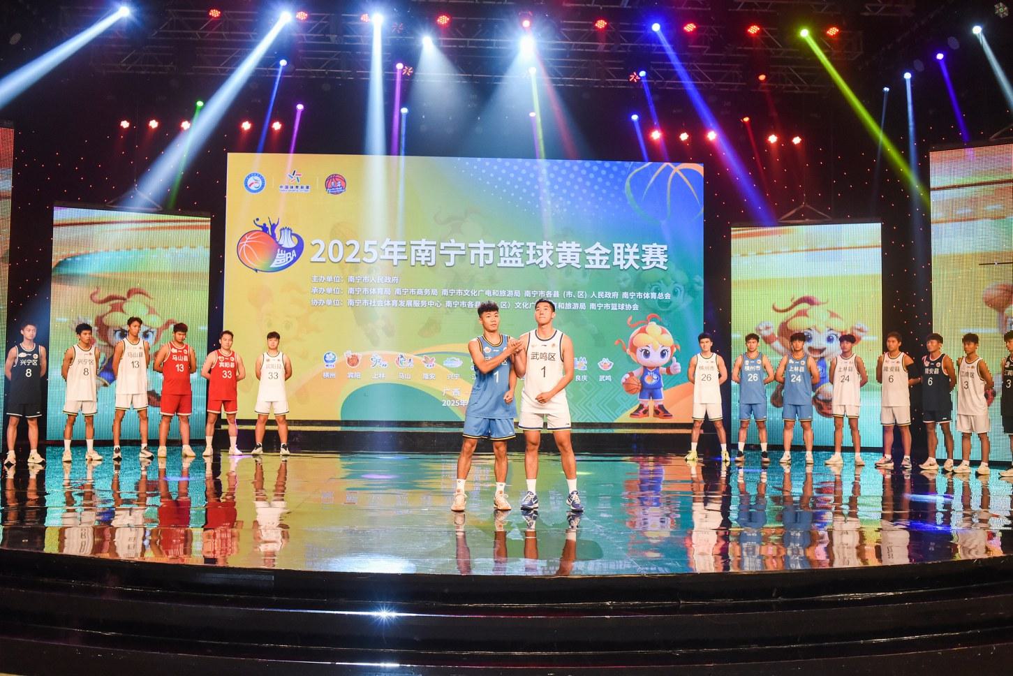 与内涵, 和篮球热爱 与内涵, 和篮球热爱