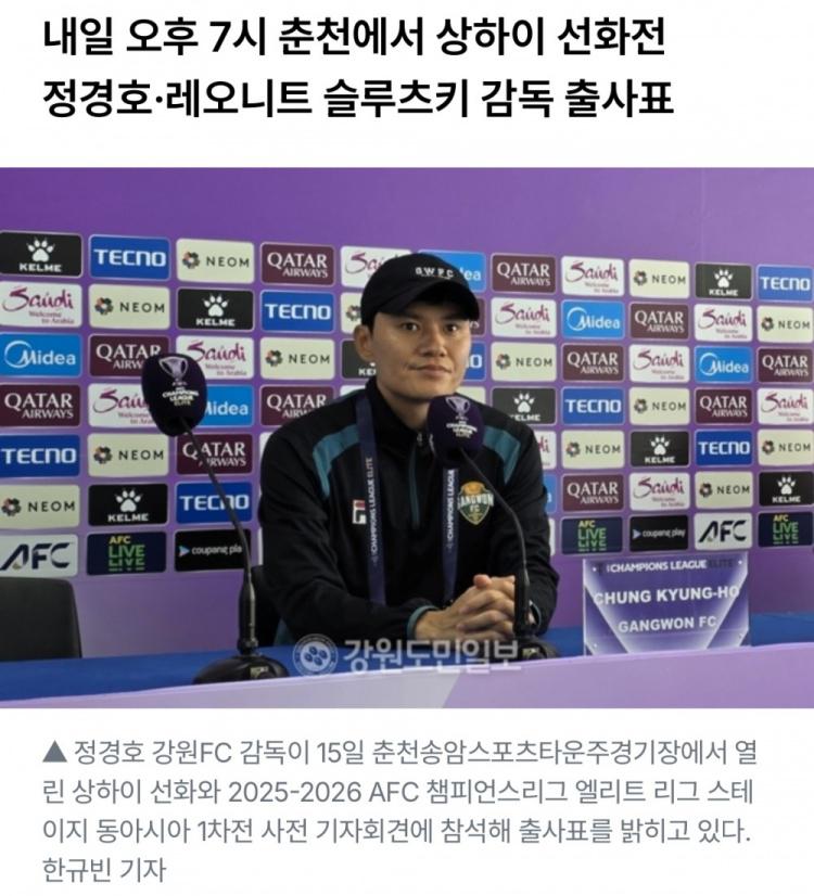 通过阵容轮 通过阵容轮