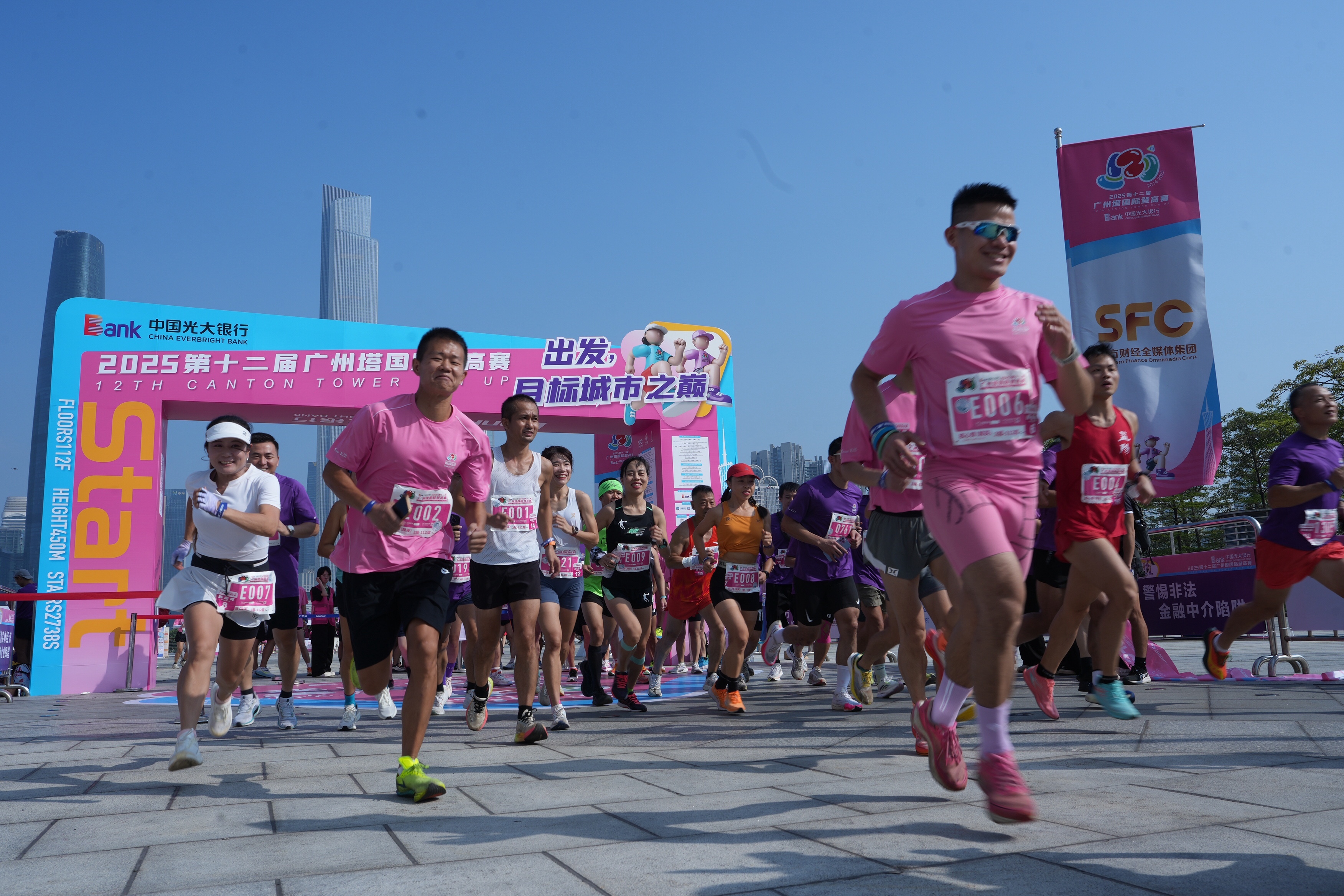 用于广州市, 广州市慈善 用于广州市, 广州市慈善